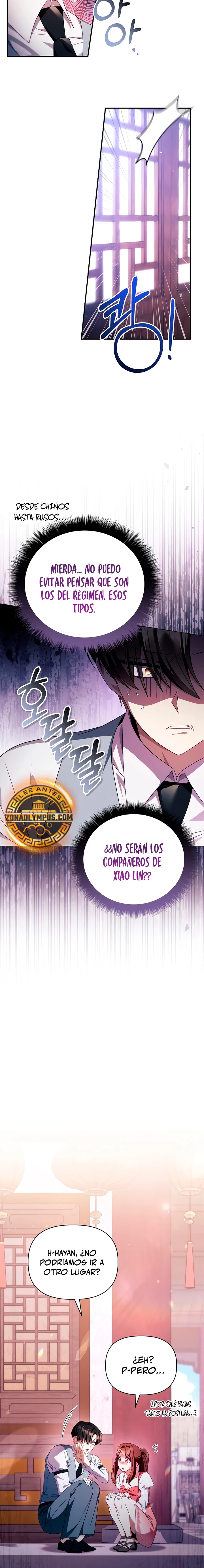 Manual de instrucciones del Reencarnado Capítulo 120 - Página 15 en español