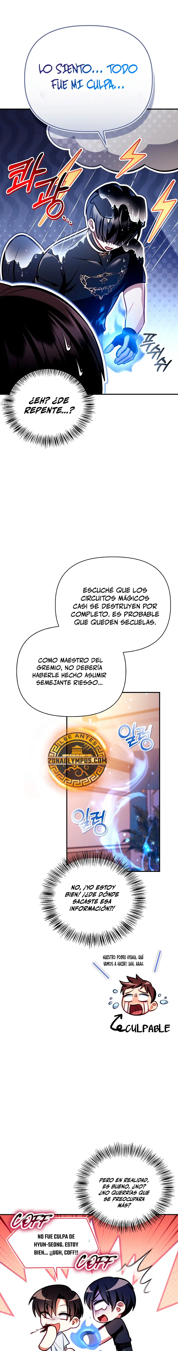 Manual de instrucciones del Reencarnado Capítulo 129 - Página 15 en español