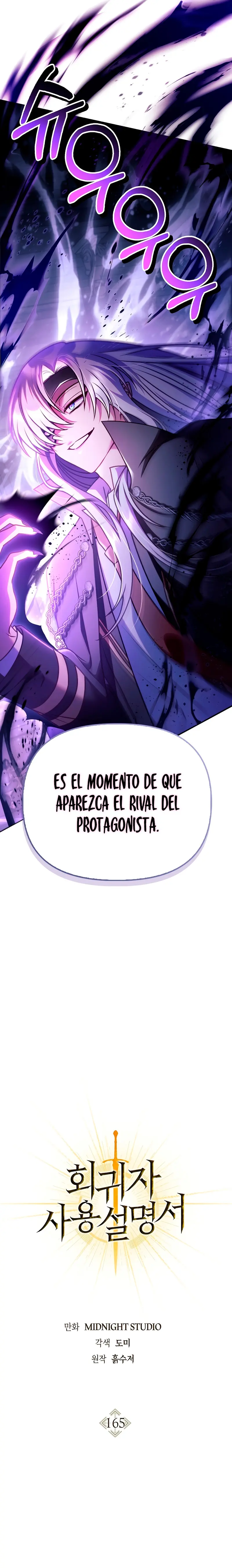 Manual de instrucciones del Reencarnado Capítulo 165 - Página 7 en español