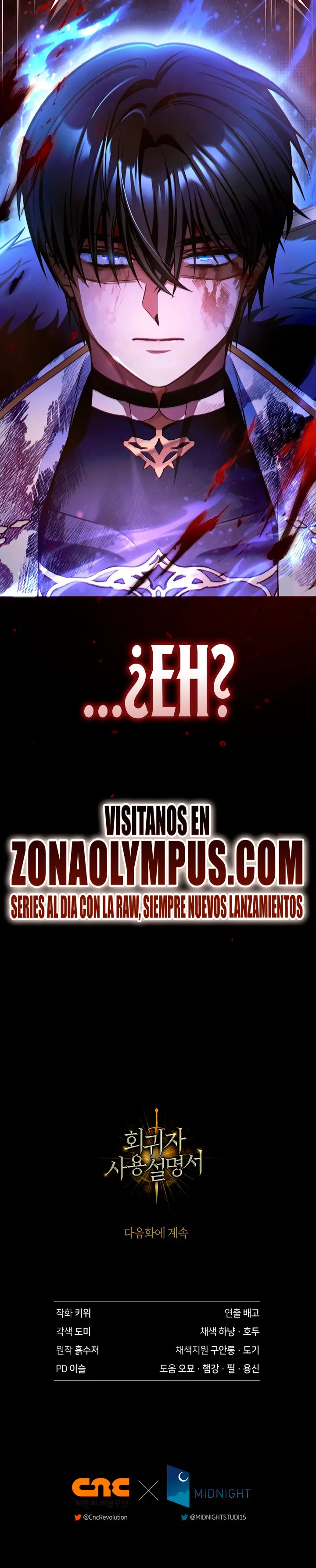 Manual de instrucciones del Reencarnado Capítulo 173 - Página 32 en español