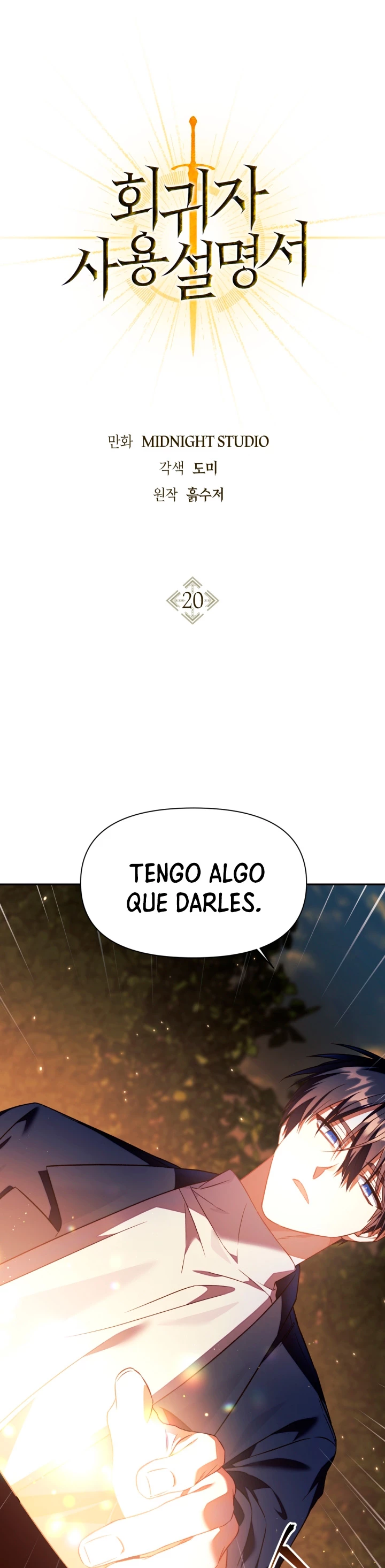 Manual de instrucciones del Reencarnado Capítulo 20 - Página 3 en español