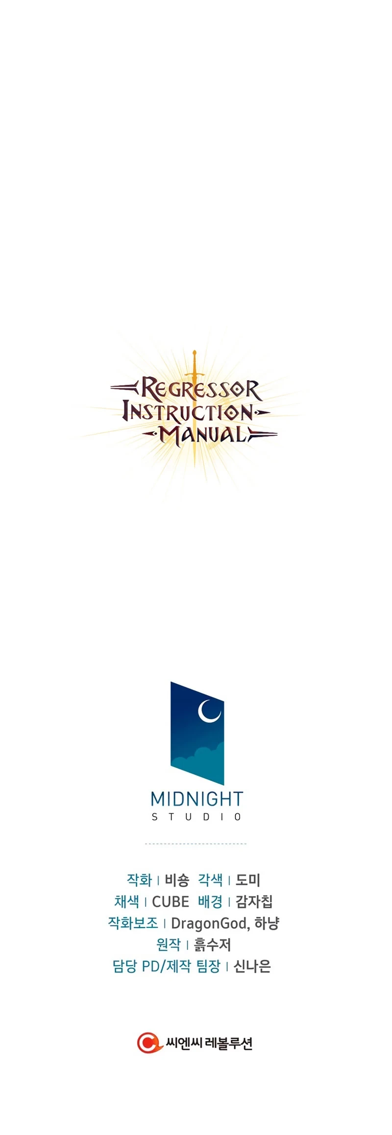 Manual de instrucciones del Reencarnado Capítulo 31 - Página 82 en español