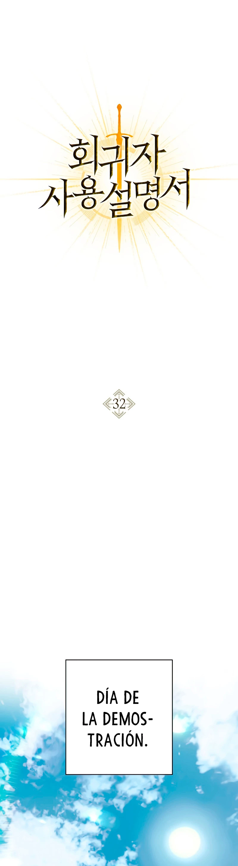 Manual de instrucciones del Reencarnado Capítulo 32 - Página 3 en español