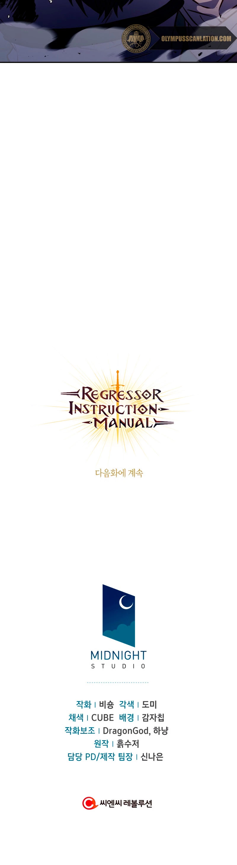Manual de instrucciones del Reencarnado Capítulo 33 - Página 64 en español