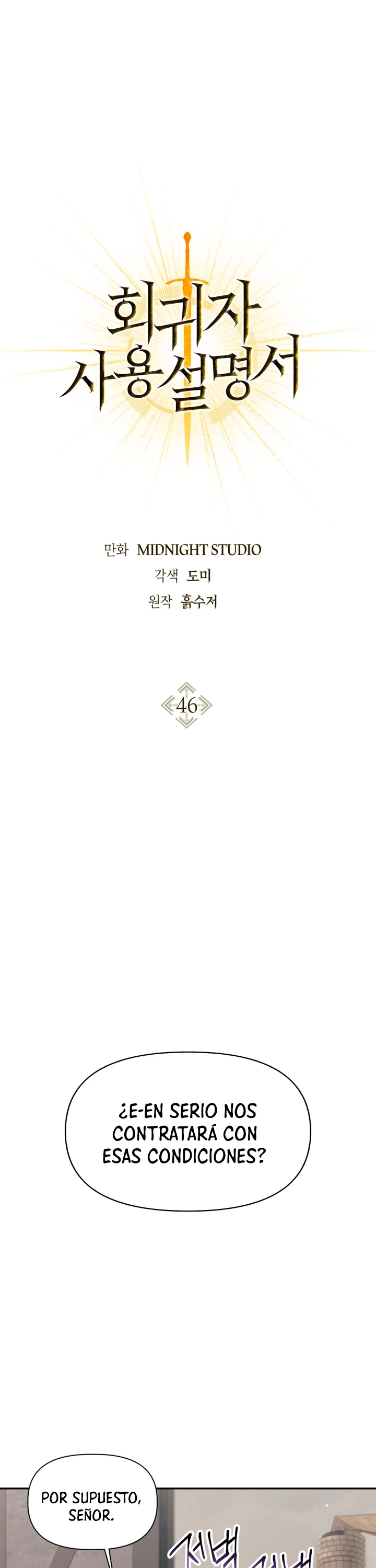 Manual de instrucciones del Reencarnado Capítulo 46 - Página 3 en español