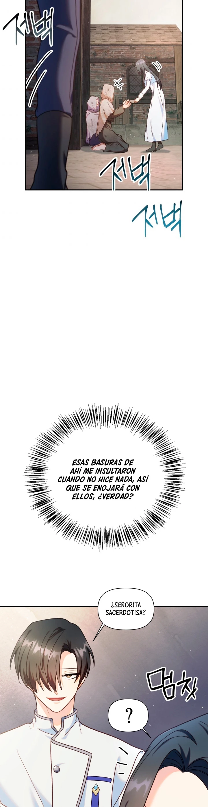 Manual de instrucciones del Reencarnado Capítulo 46 - Página 40 en español