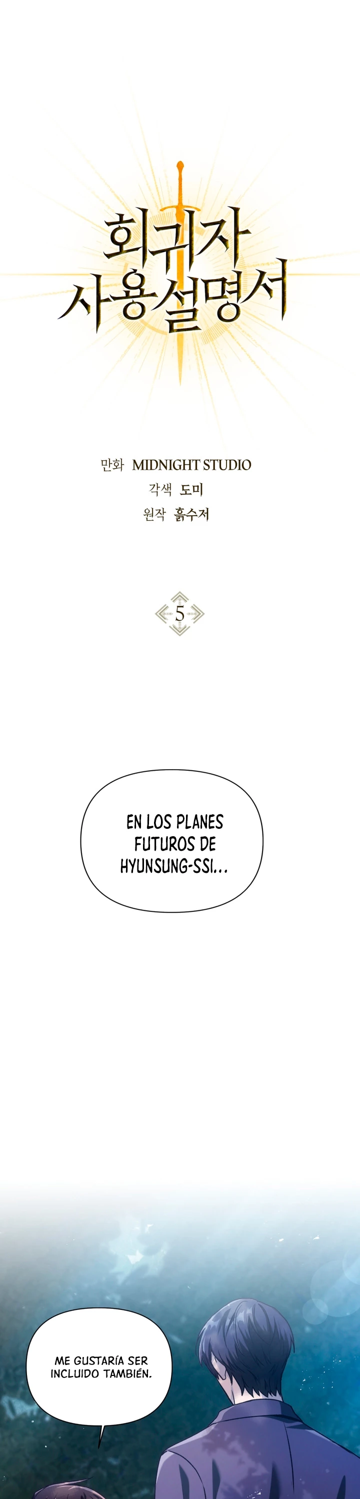 Manual de instrucciones del Reencarnado Capítulo 5 - Página 3 en español