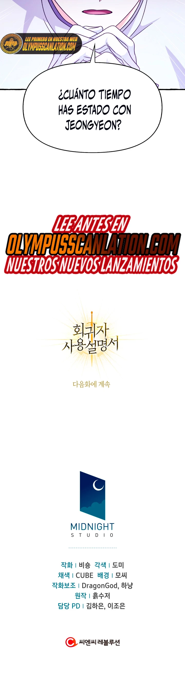 Manual de instrucciones del Reencarnado Capítulo 57 - Página 64 en español
