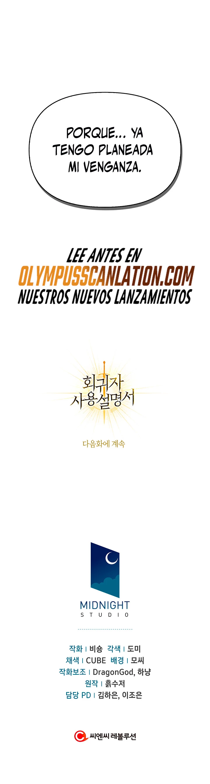 Manual de instrucciones del Reencarnado Capítulo 68 - Página 55 en español