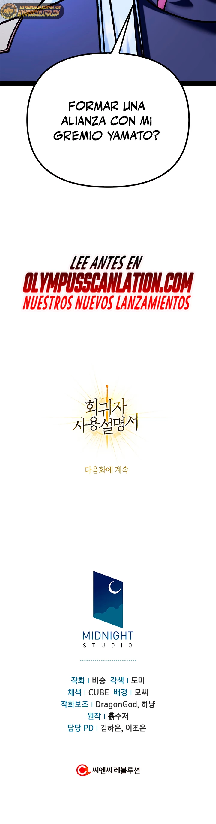 Manual de instrucciones del Reencarnado Capítulo 69 - Página 62 en español