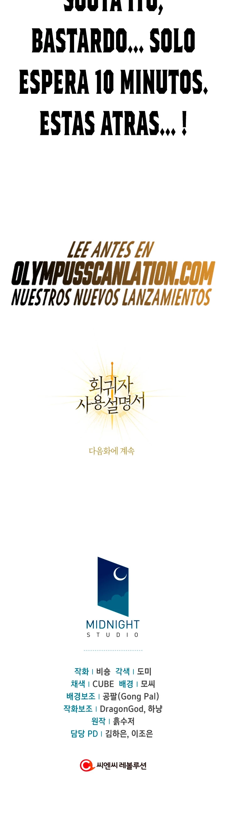 Manual de instrucciones del Reencarnado Capítulo 71 - Página 53 en español