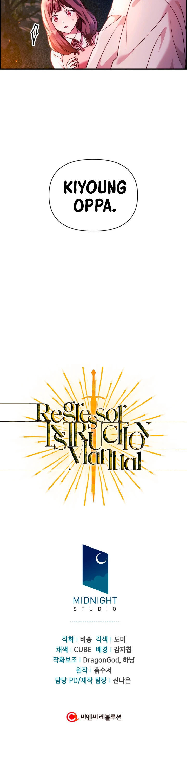 Manual de instrucciones del Reencarnado Capítulo 8 - Página 50 en español
