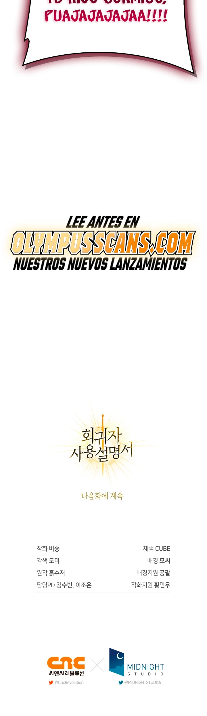 Manual de instrucciones del Reencarnado Capítulo 84 - Página 55 en español
