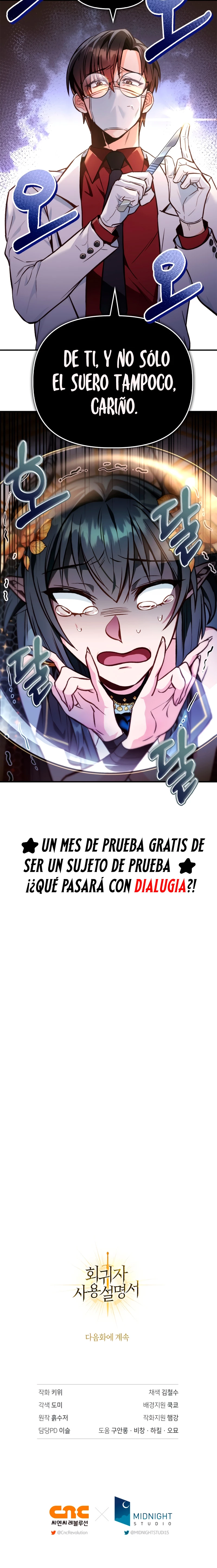Manual de instrucciones del Reencarnado Capítulo 90 - Página 32 en español
