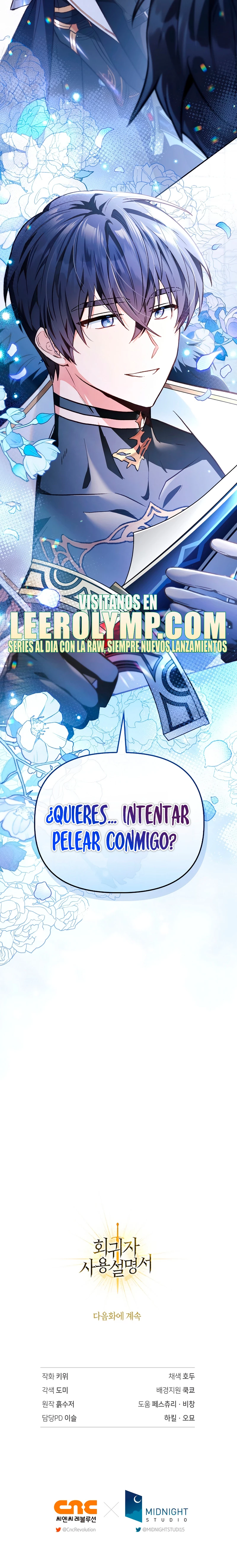 Manual de instrucciones del Reencarnado Capítulo 97 - Página 30 en español