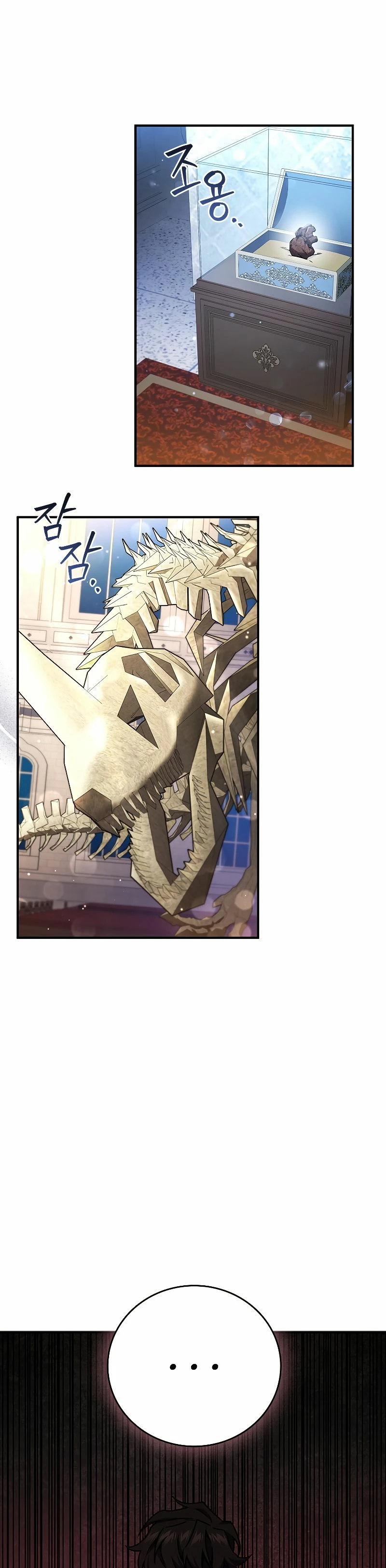 Mago devorador de dragones Capítulo 1 - Página 40 en español