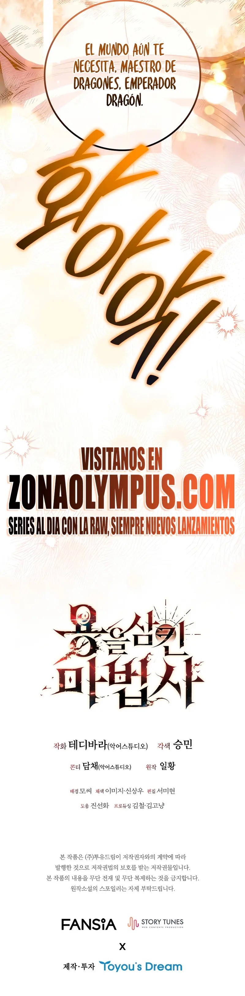 Mago devorador de dragones Capítulo 114 - Página 33 en español