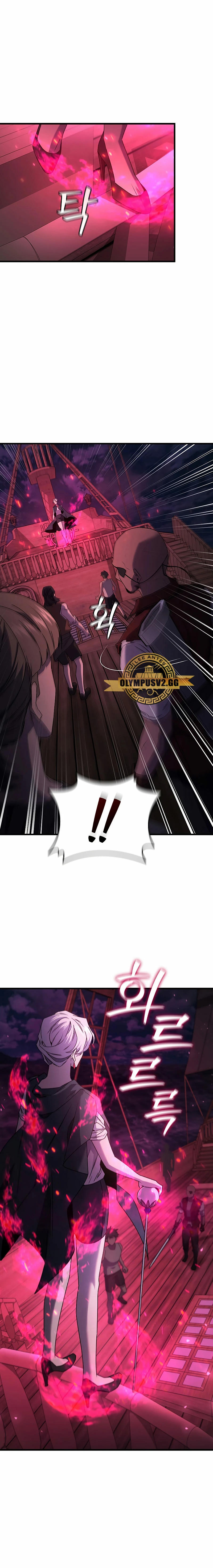 Mago devorador de dragones Capítulo 13 - Página 16 en español
