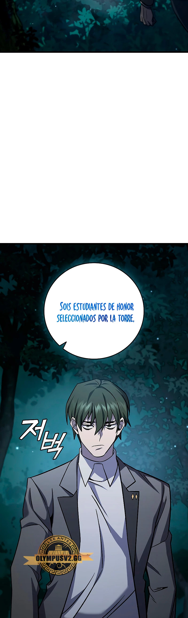 Mago devorador de dragones Capítulo 22 - Página 14 en español