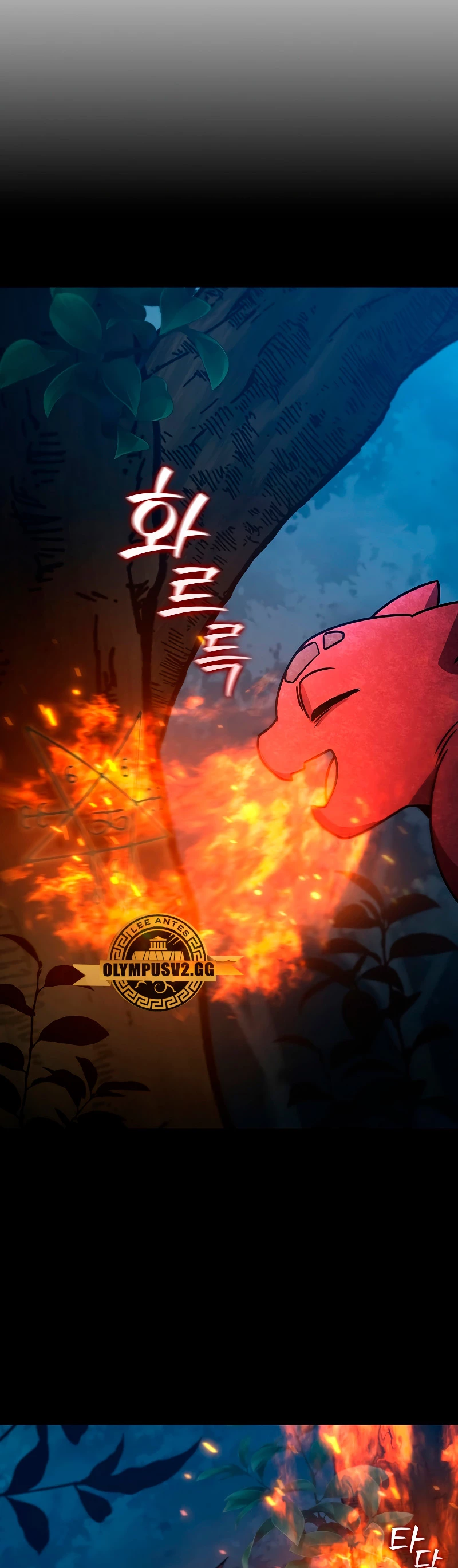 Mago devorador de dragones Capítulo 24 - Página 48 en español