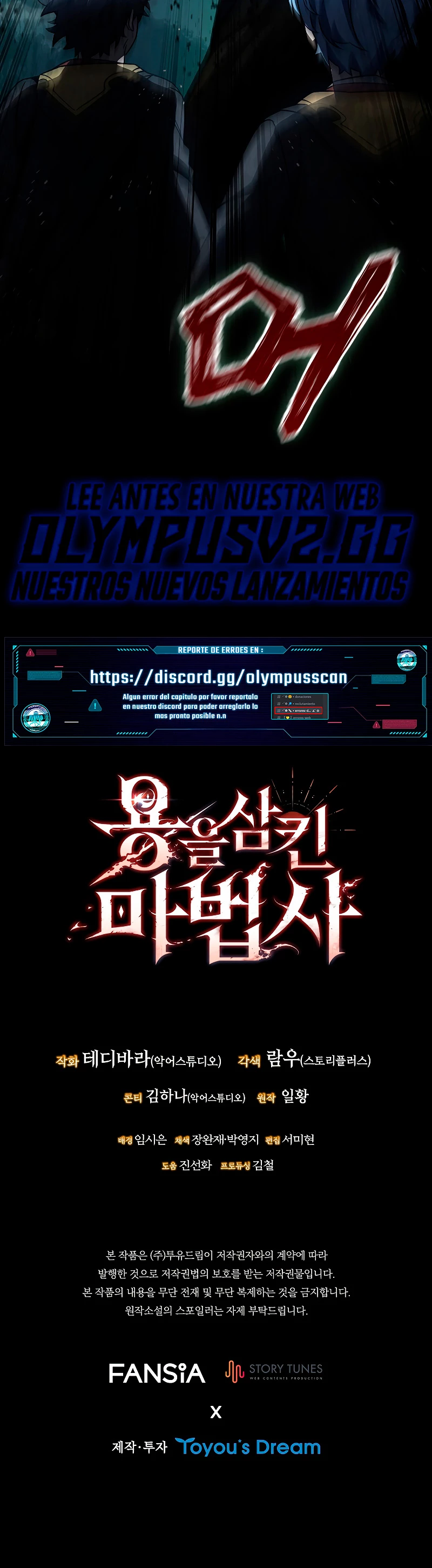 Mago devorador de dragones Capítulo 24 - Página 56 en español