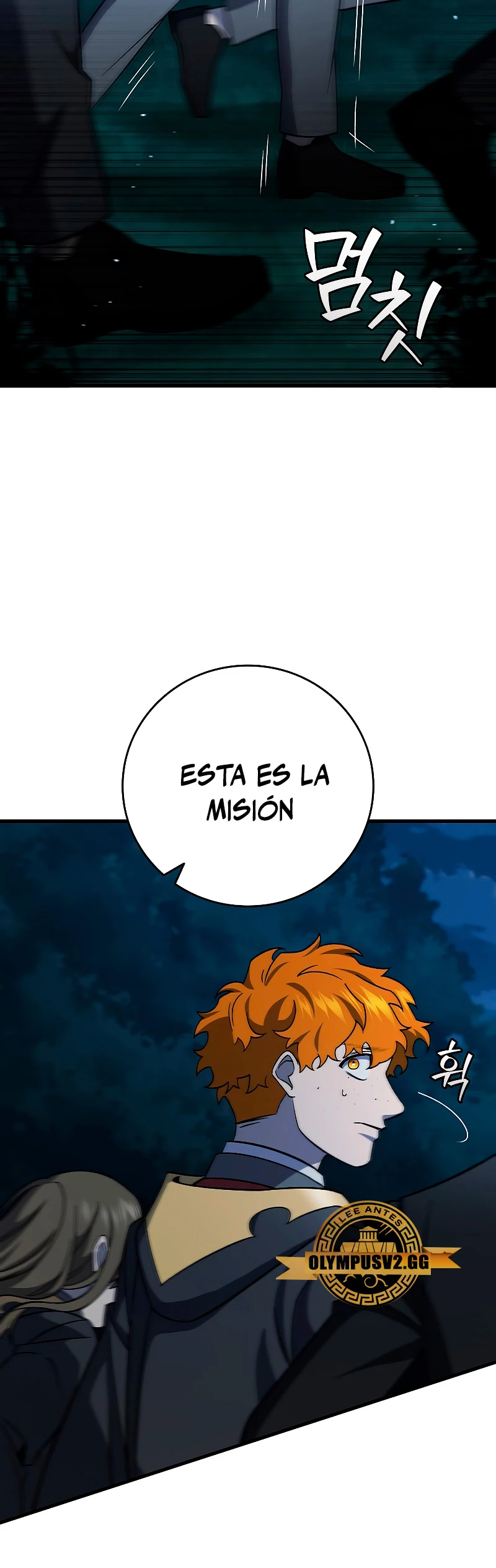 Mago devorador de dragones Capítulo 25 - Página 31 en español