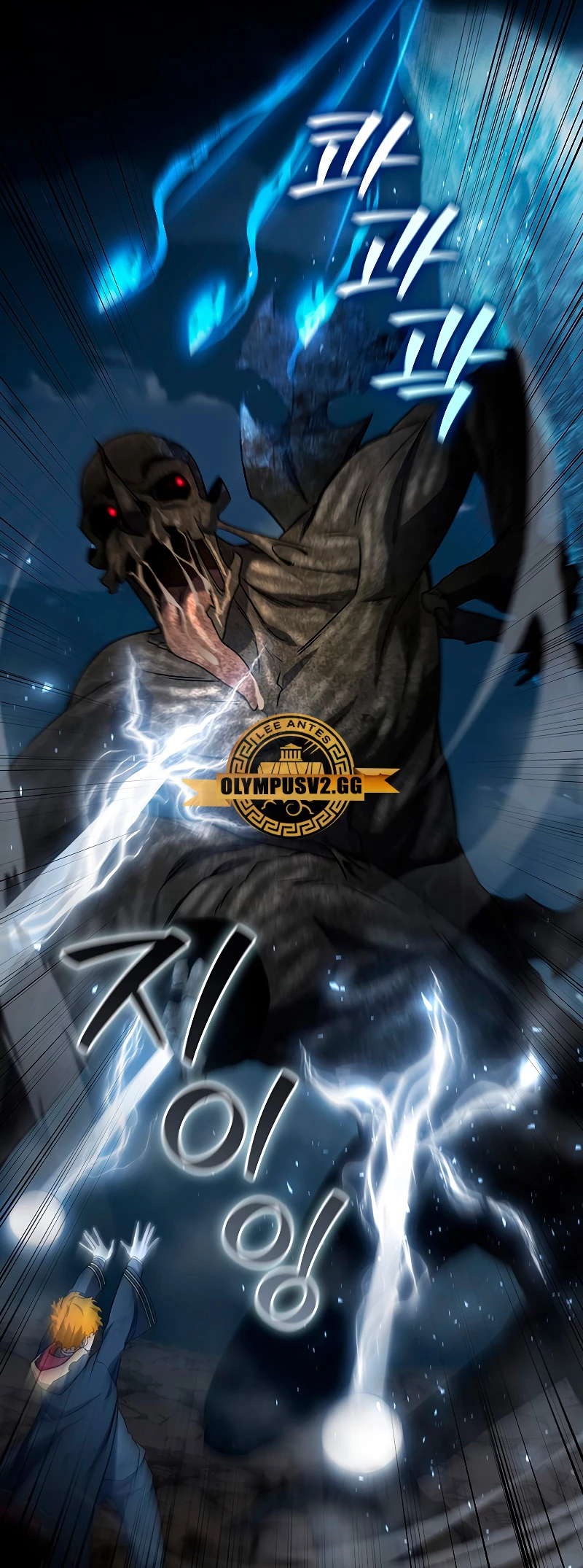 Mago devorador de dragones Capítulo 25 - Página 52 en español