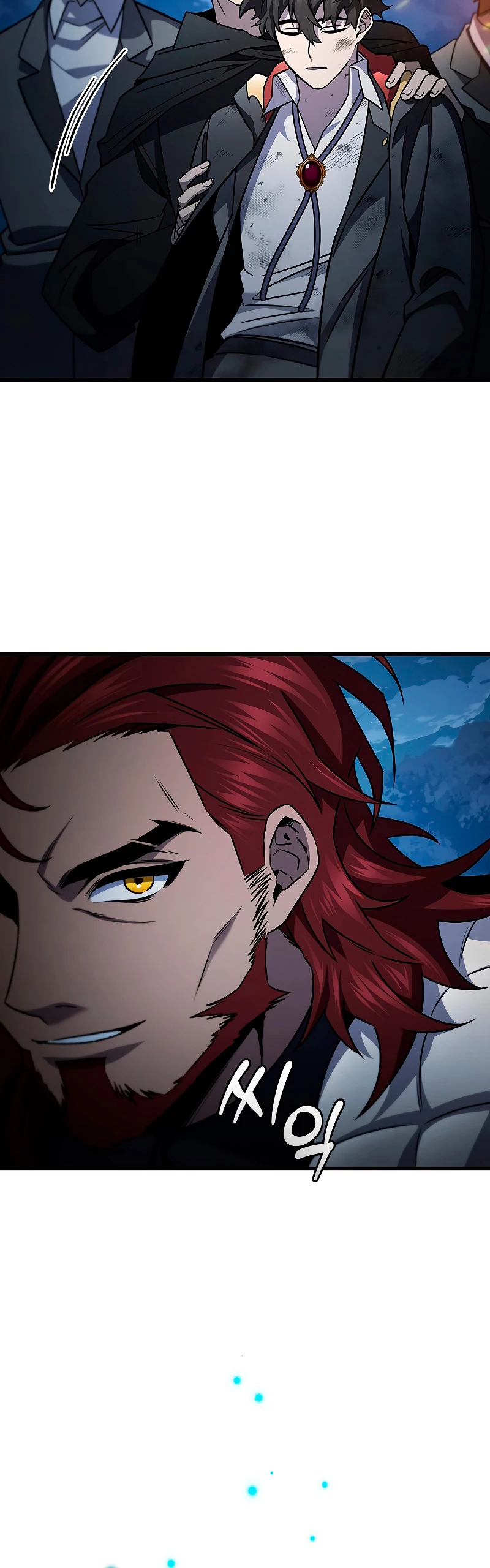 Mago devorador de dragones Capítulo 26 - Página 25 en español