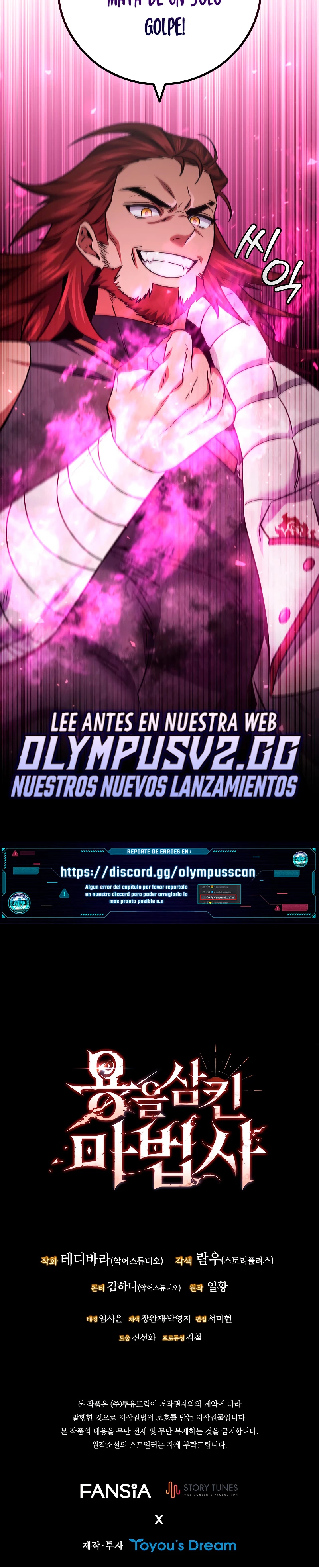 Mago devorador de dragones Capítulo 27 - Página 55 en español