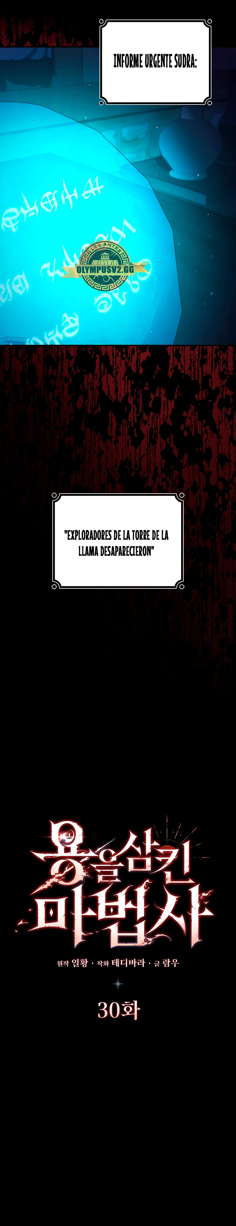 Mago devorador de dragones Capítulo 30 - Página 6 en español