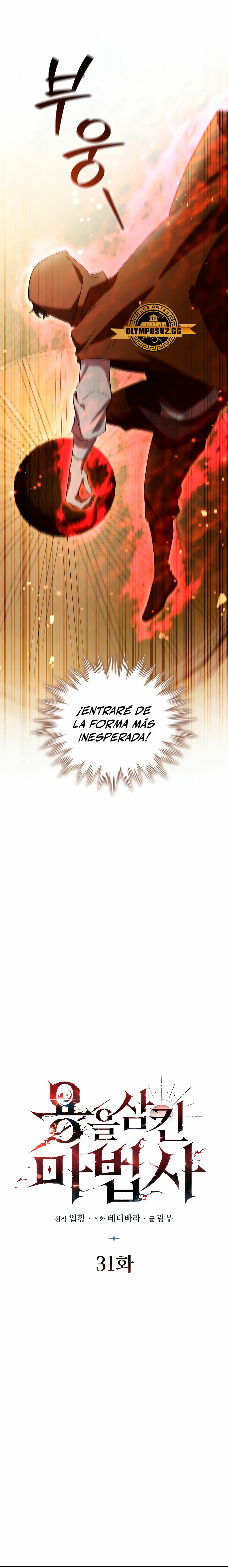 Mago devorador de dragones Capítulo 31 - Página 8 en español
