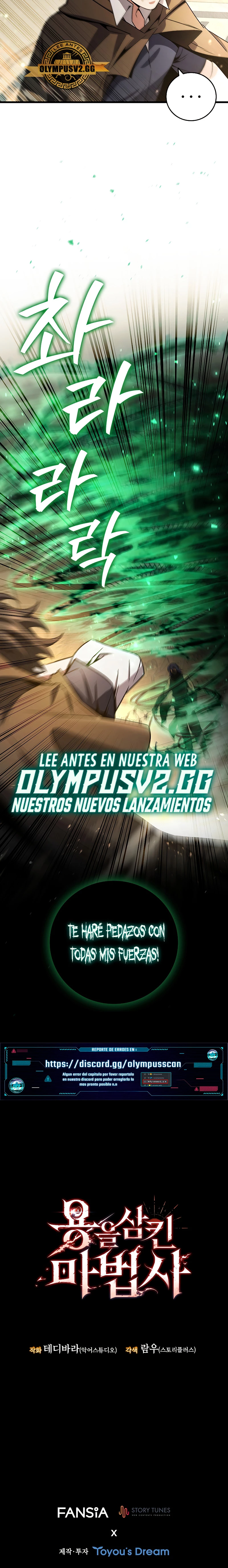 Mago devorador de dragones Capítulo 32 - Página 25 en español