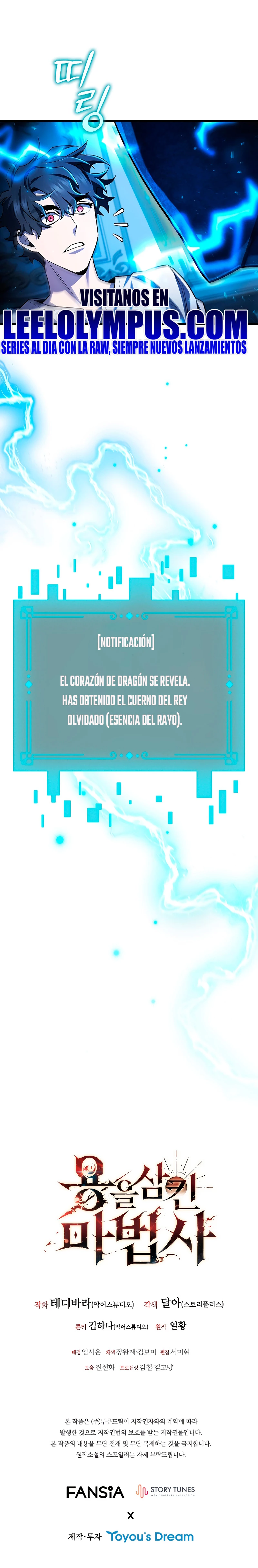 Mago devorador de dragones Capítulo 53 - Página 25 en español