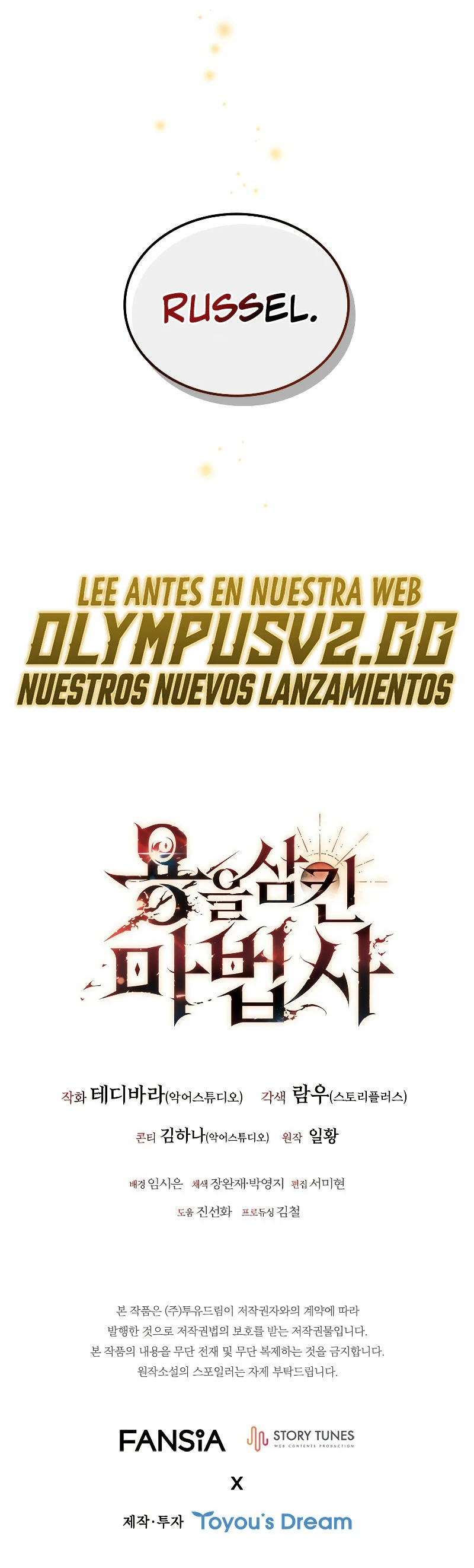 Mago devorador de dragones Capítulo 6 - Página 34 en español