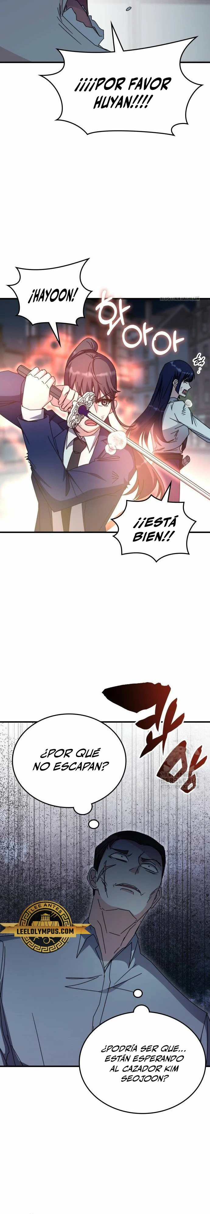 Academia de la Ascensión Capítulo 111 - Página 15 en español