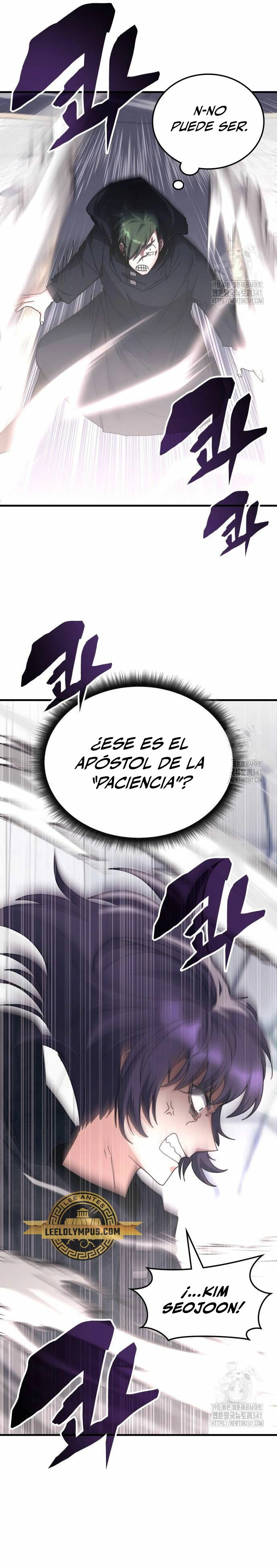Academia de la Ascensión Capítulo 113 - Página 6 en español