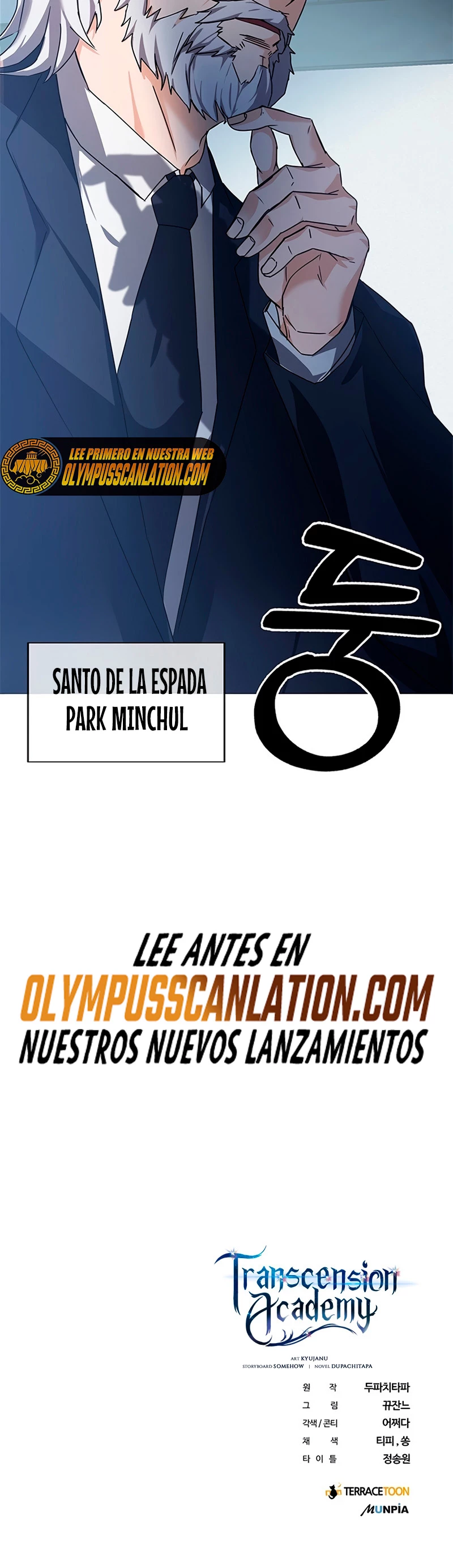 Academia de la Ascensión Capítulo 12 - Página 69 en español