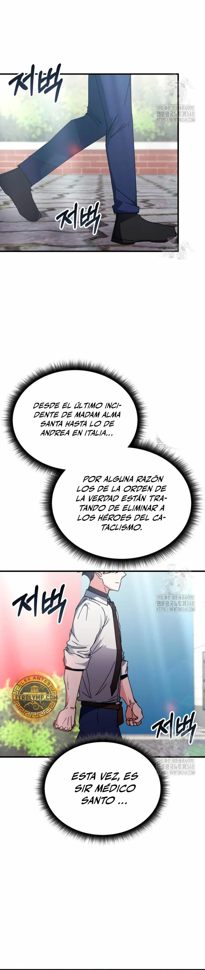 Academia de la Ascensión Capítulo 120 - Página 31 en español