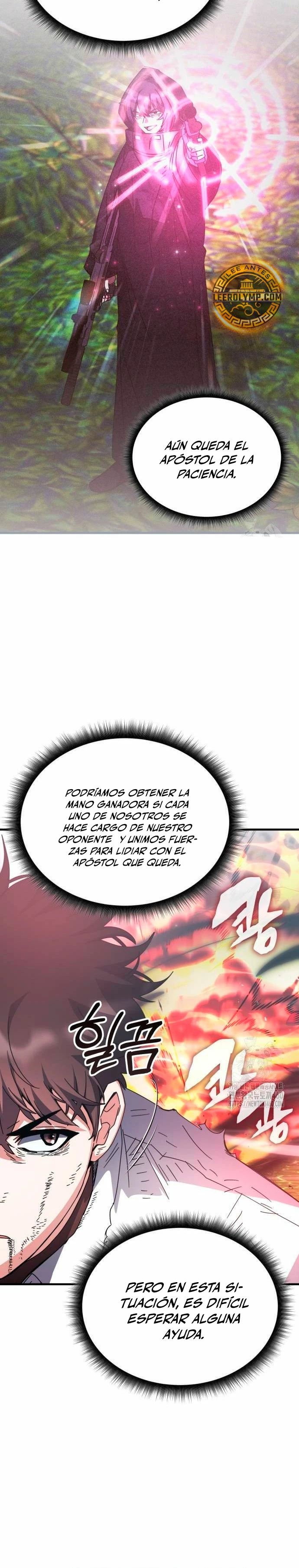 Academia de la Ascensión Capítulo 125 - Página 15 en español