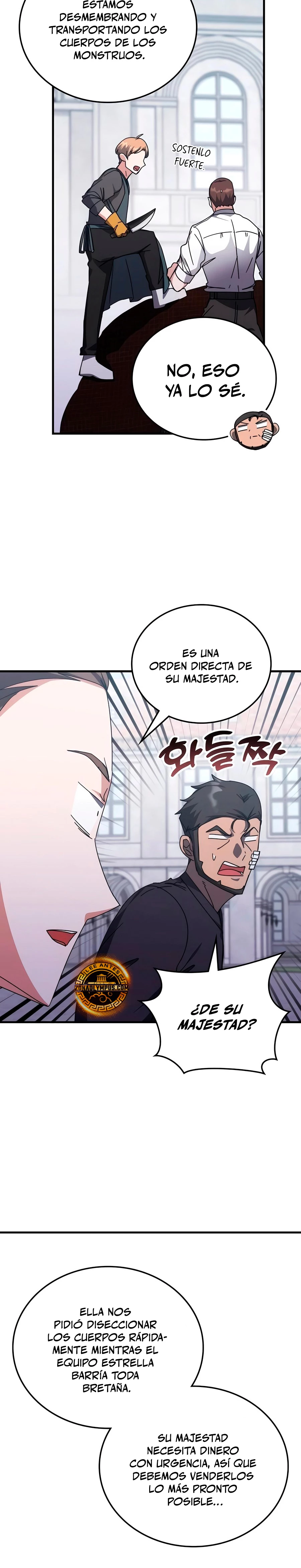 Academia de la Ascensión Capítulo 132 - Página 7 en español