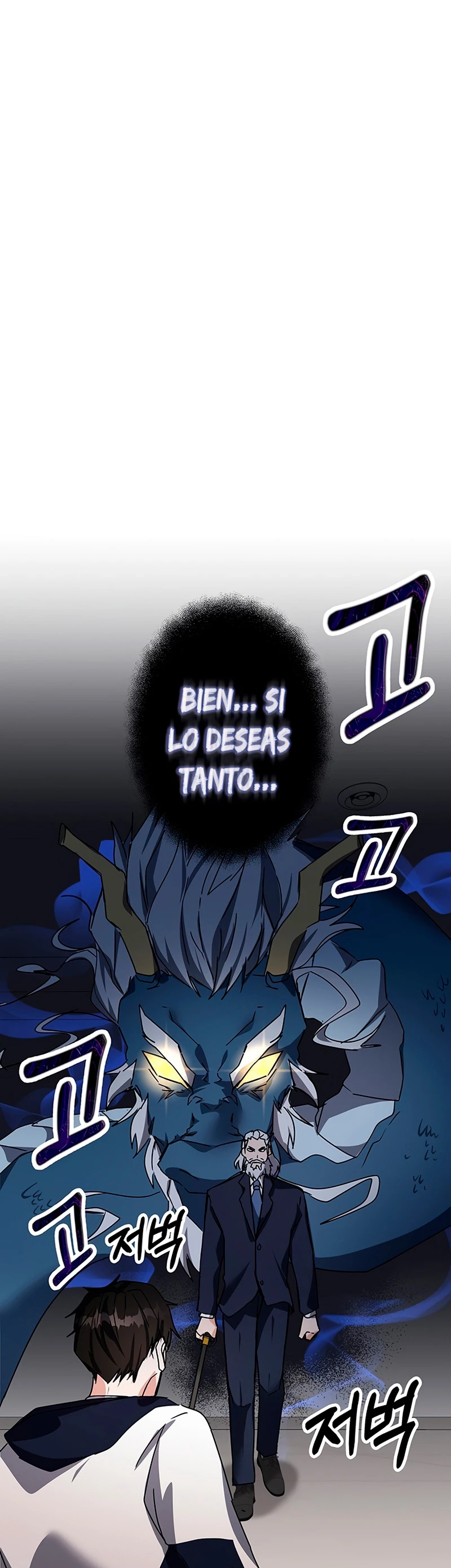 Academia de la Ascensión Capítulo 14 - Página 55 en español