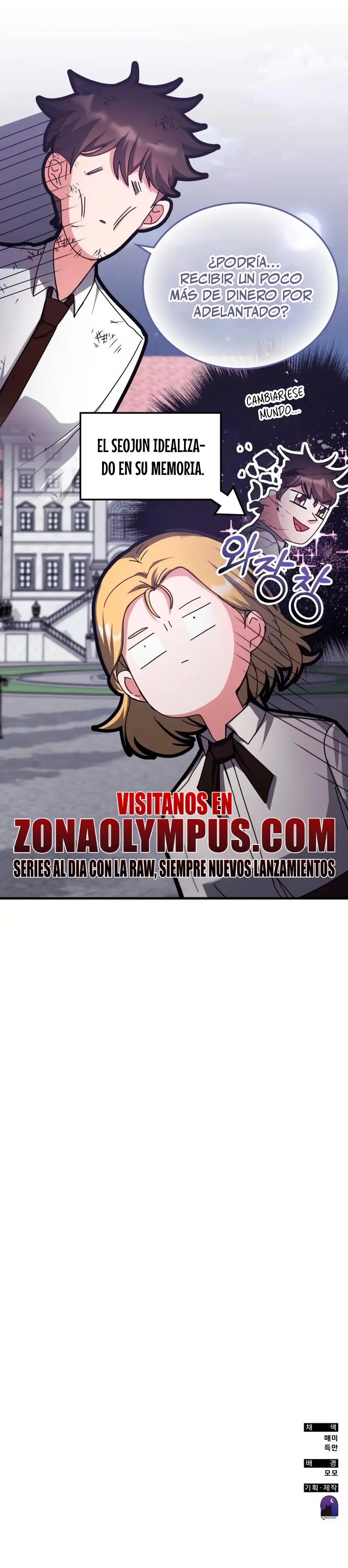 Academia de la Ascensión Capítulo 141 - Página 37 en español