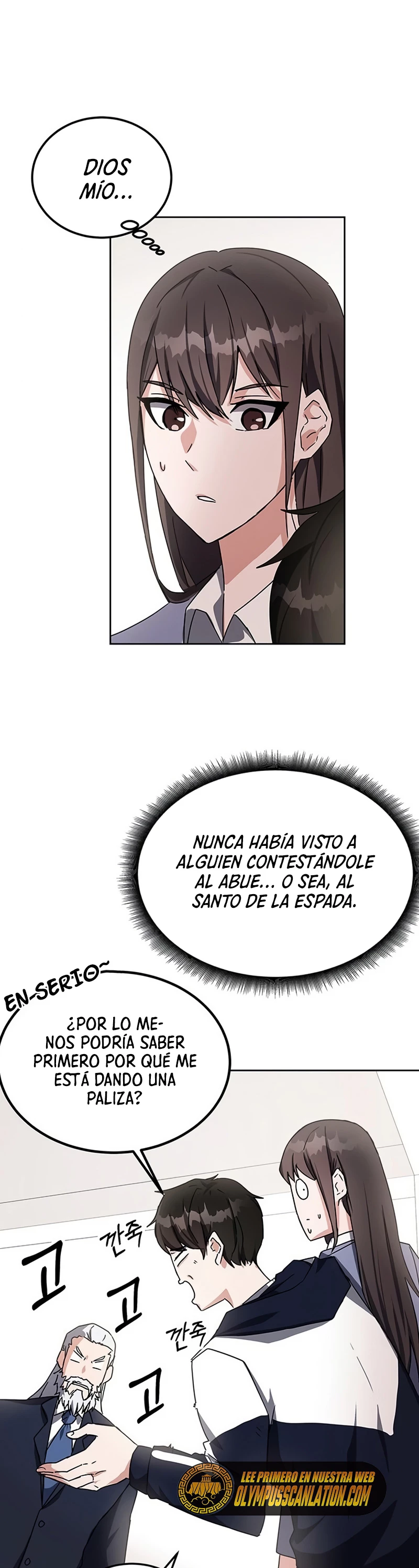 Academia de la Ascensión Capítulo 15 - Página 5 en español