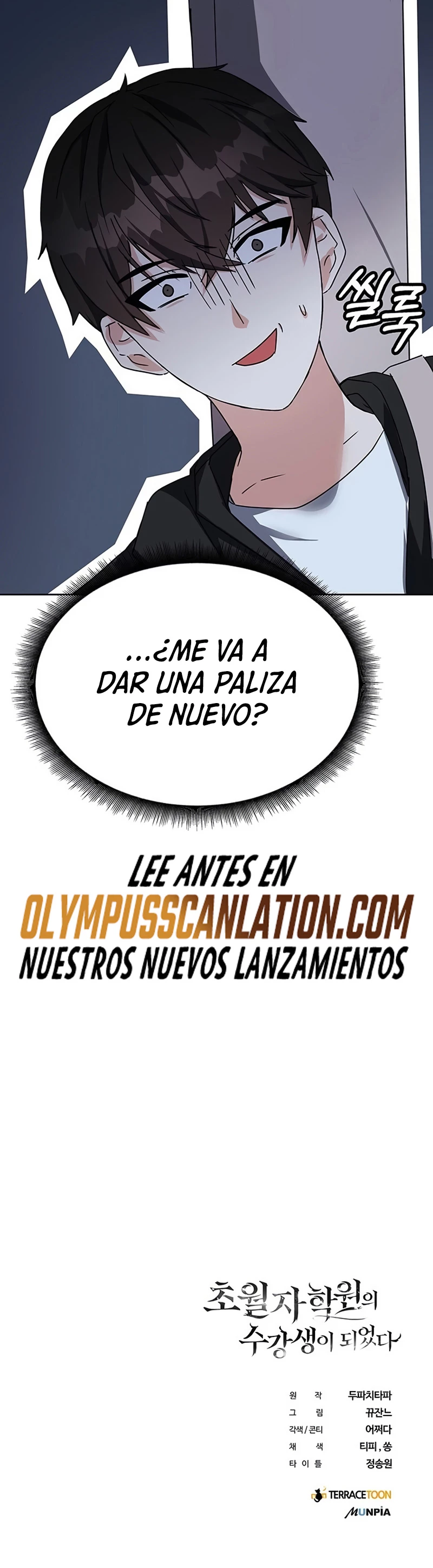 Academia de la Ascensión Capítulo 15 - Página 56 en español
