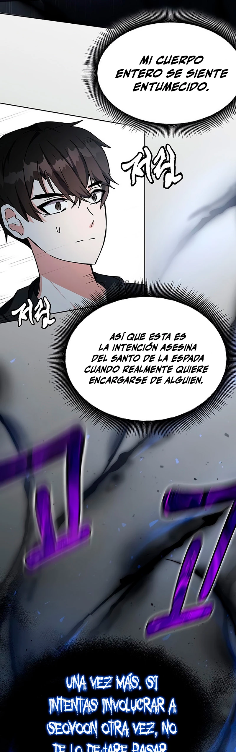 Academia de la Ascensión Capítulo 17 - Página 21 en español