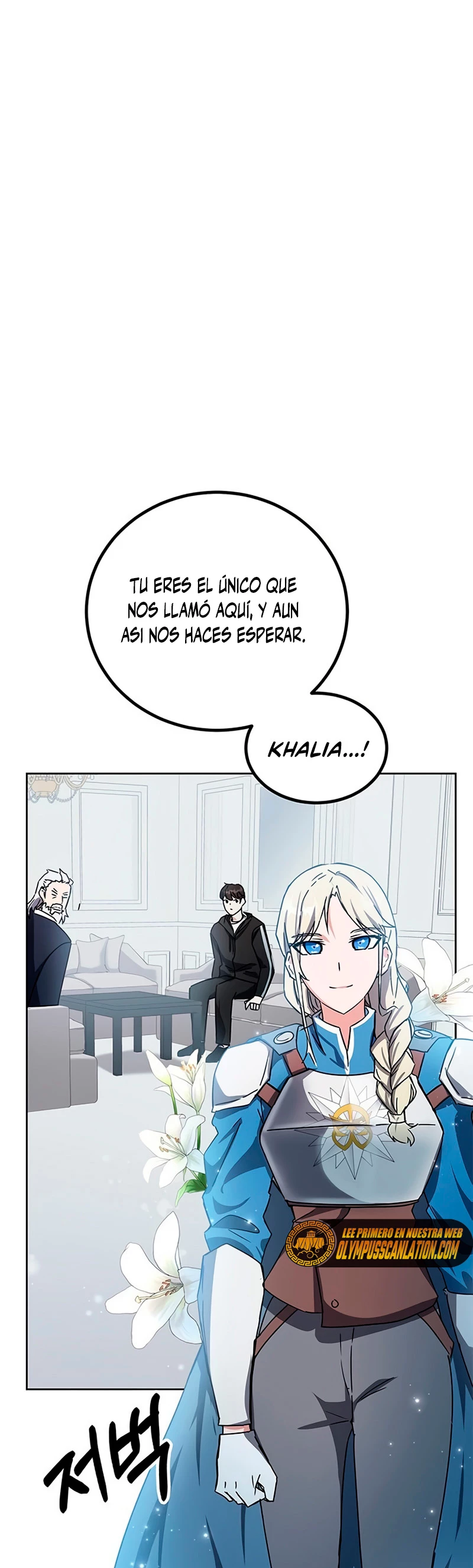 Academia de la Ascensión Capítulo 17 - Página 3 en español