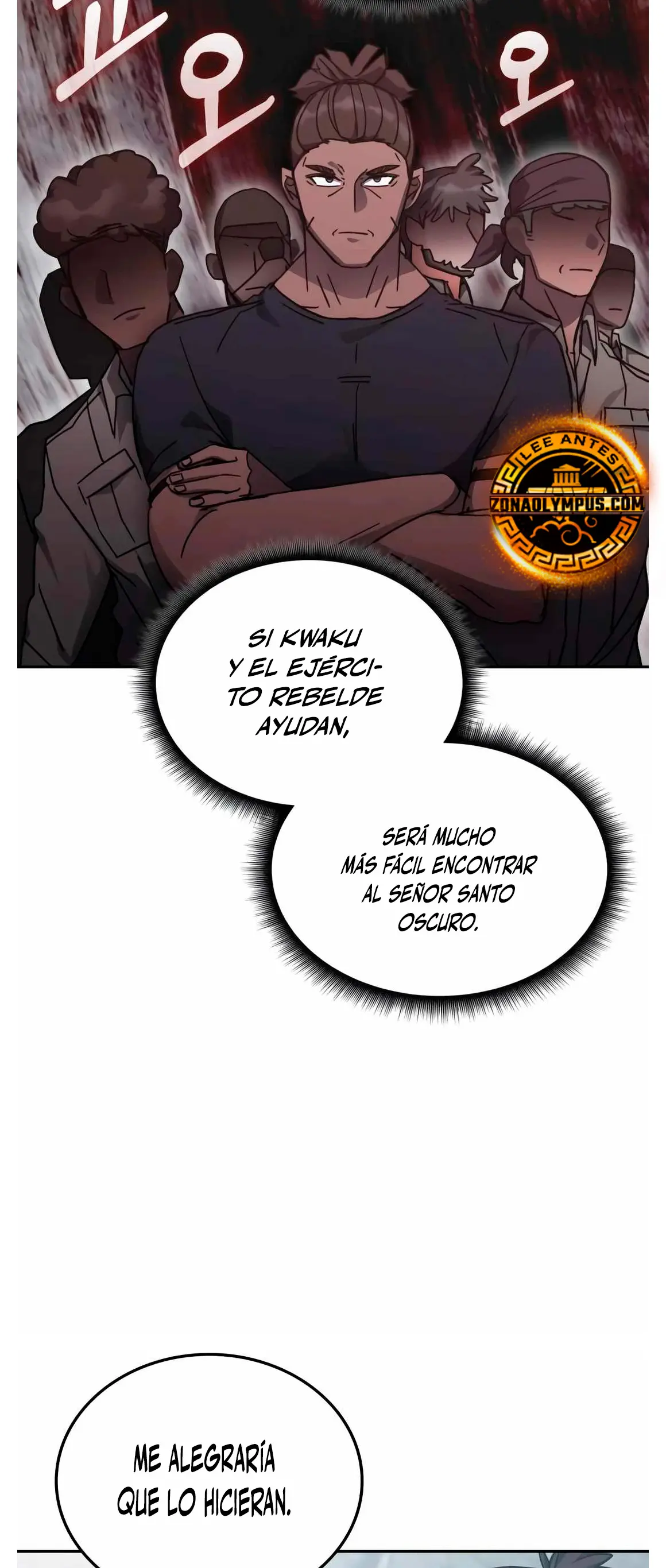 Academia de la Ascensión Capítulo 172 - Página 17 en español