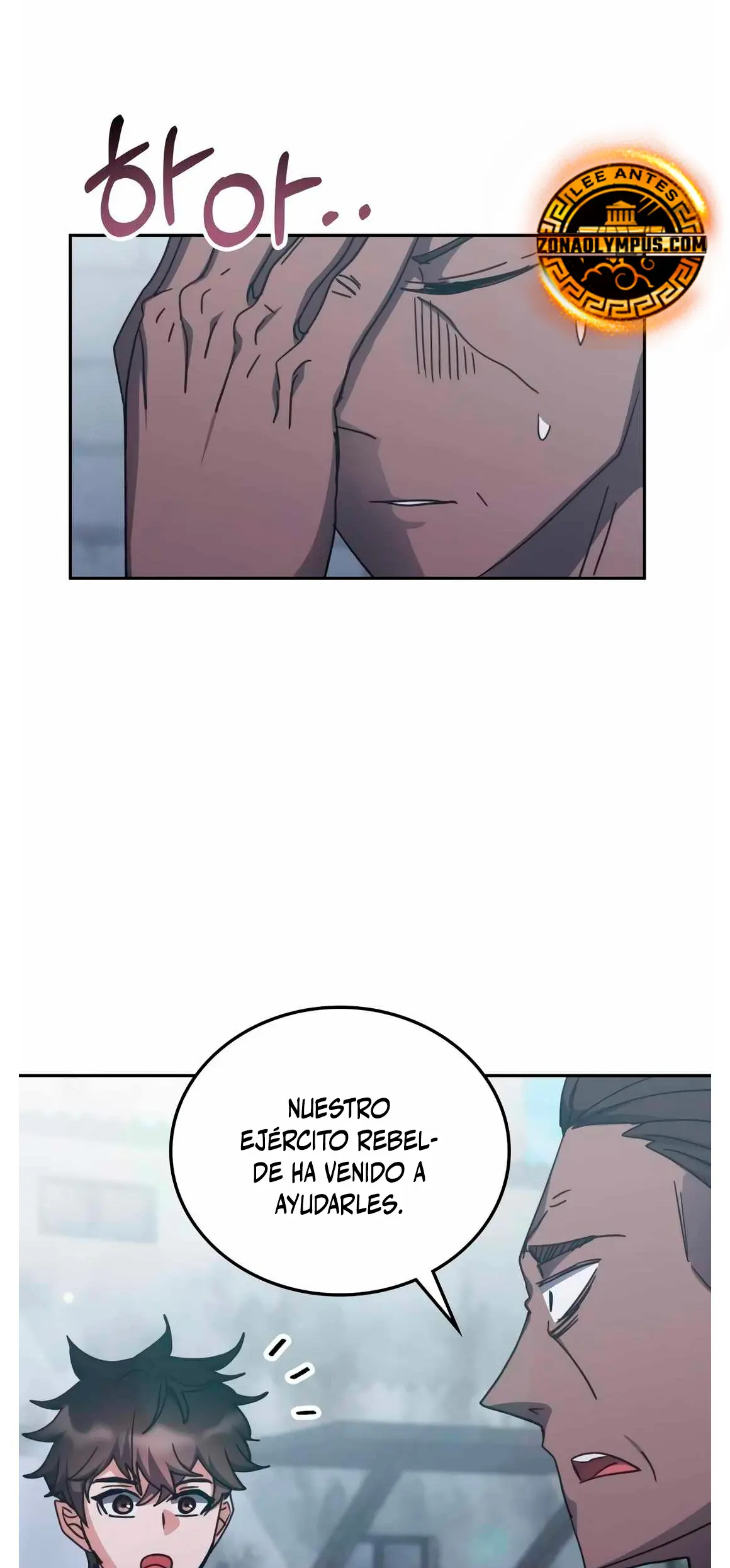 Academia de la Ascensión Capítulo 172 - Página 5 en español
