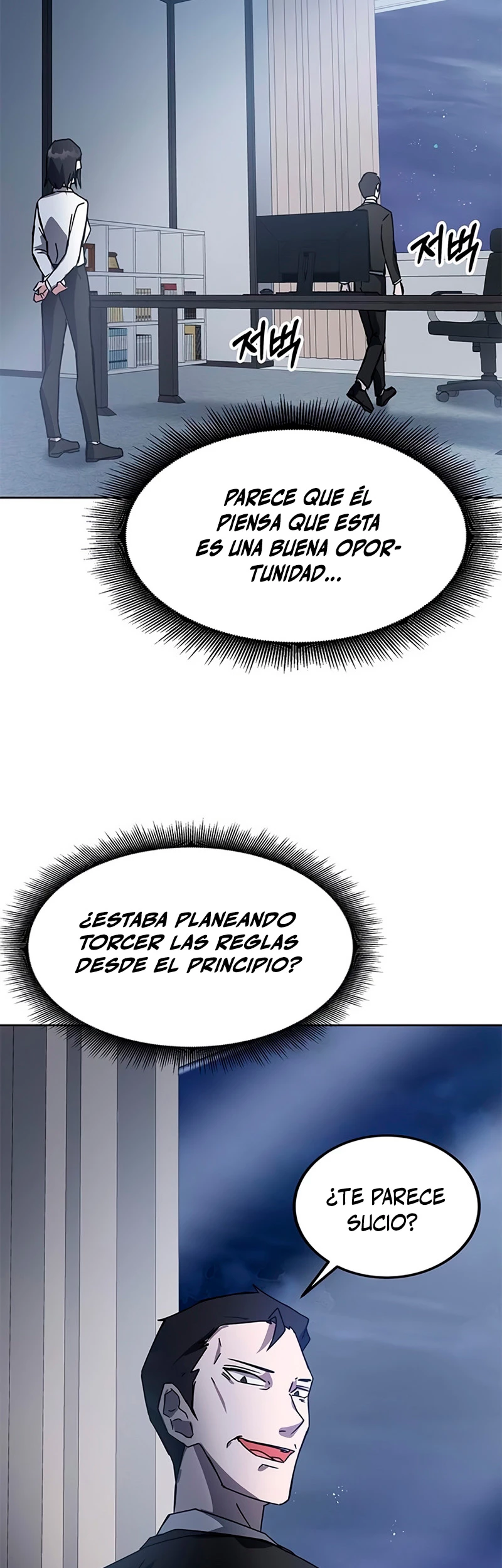 Academia de la Ascensión Capítulo 19 - Página 27 en español