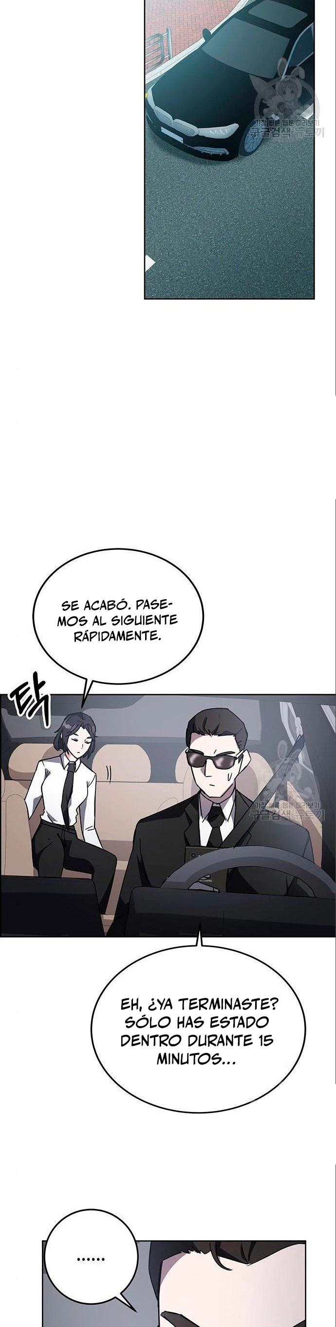 Academia de la Ascensión Capítulo 20 - Página 17 en español